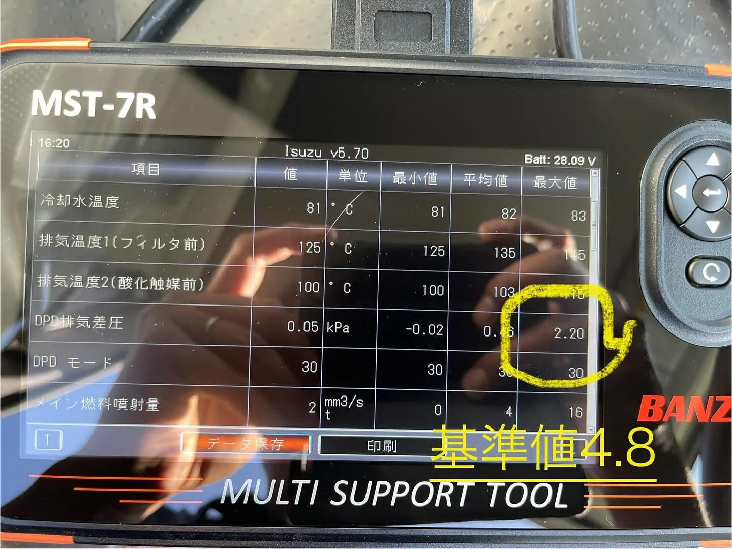 いすゞ・エルフのエンジン、マフラーDPD、ターボクリーニング...