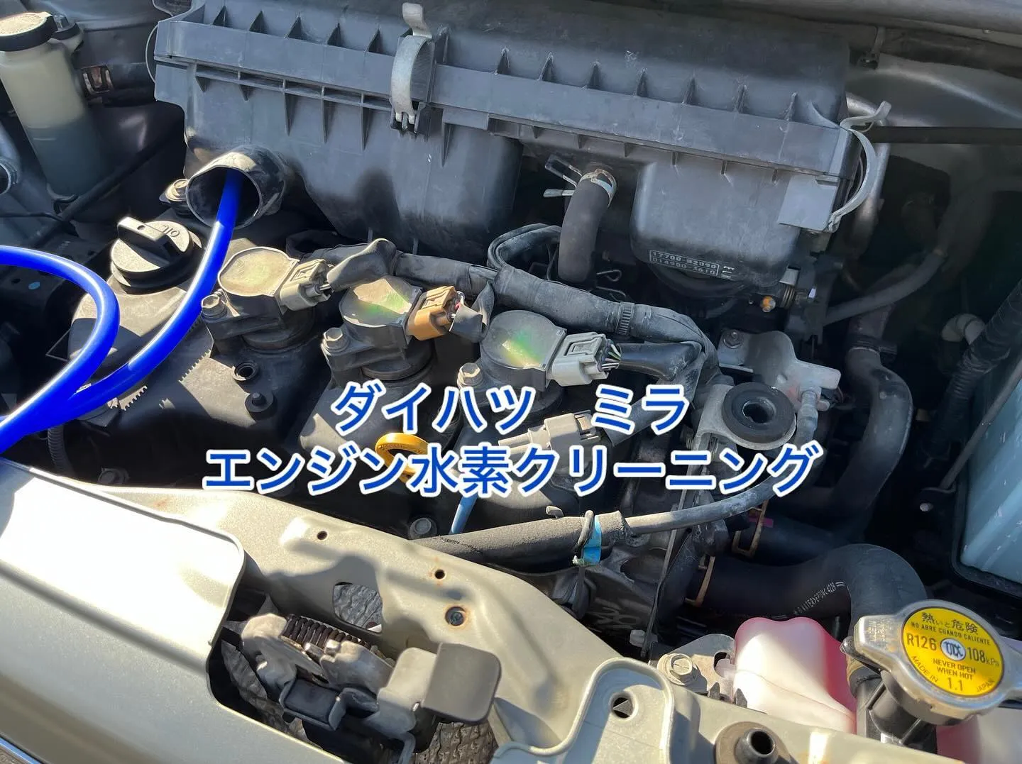 ダイハツ・ミラ　エンジン燃焼室水素クリーニング@福岡県久留米...