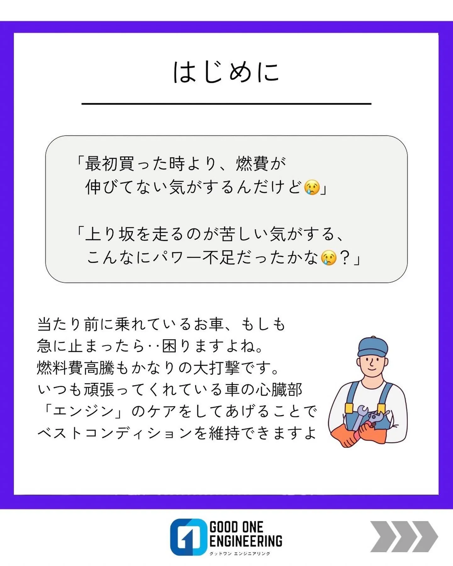 安全施工で特許取得❗️