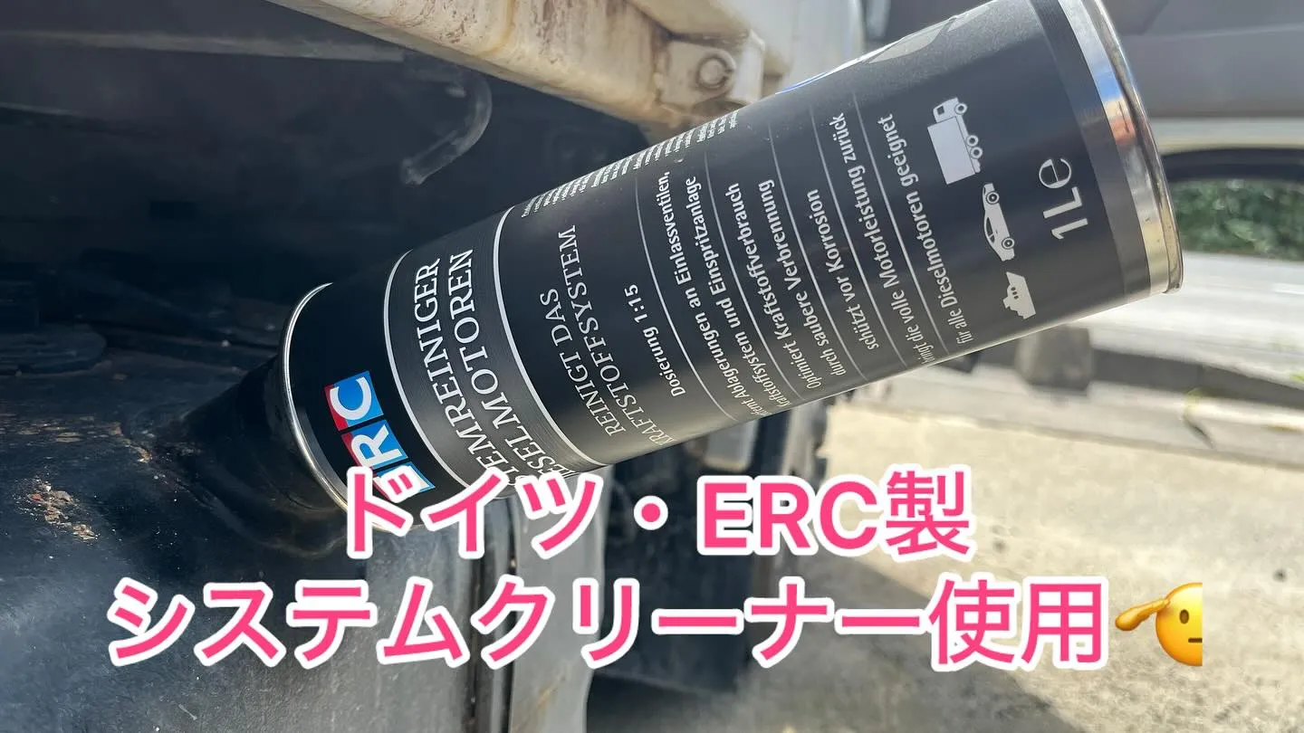 日野デュトロ・DPRクリーニング@熊本県荒尾市