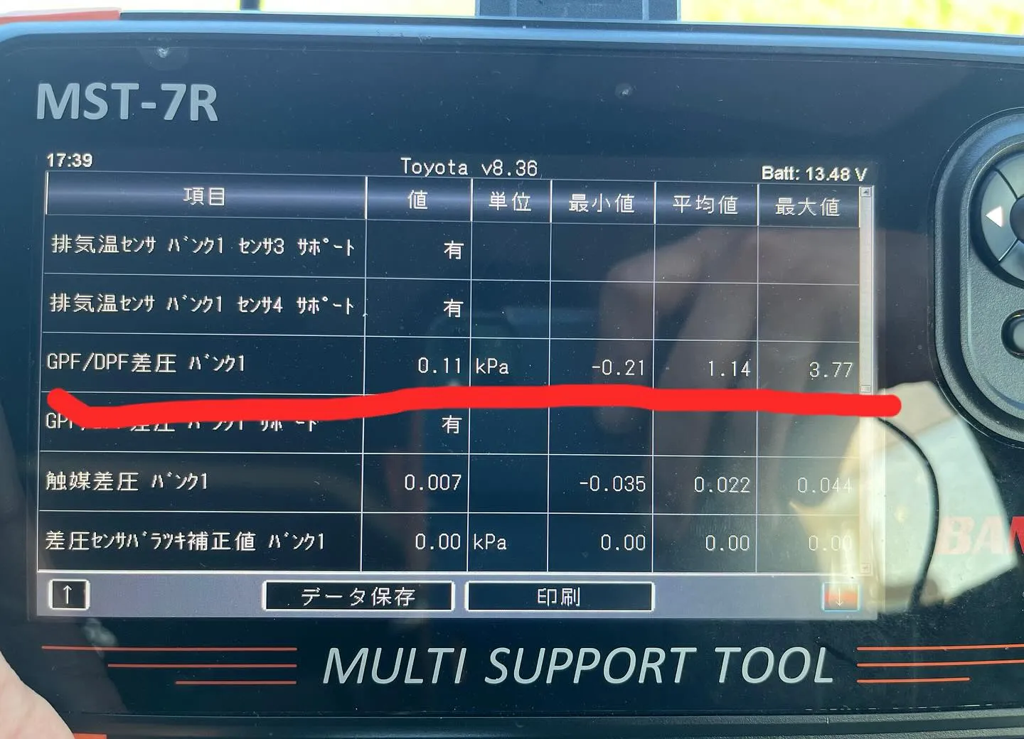 ハイエースDPF詰まり緊急対応🚨