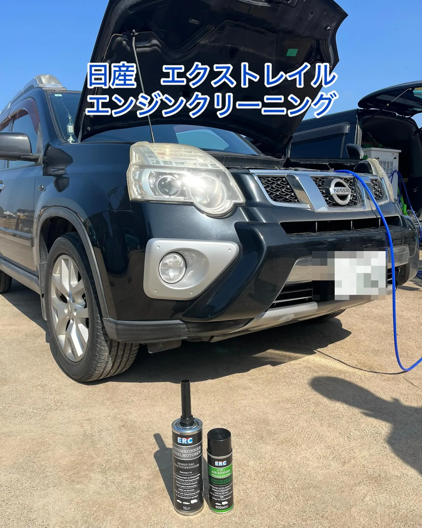 日産エクストレイル・エンジンクリーニング@福岡県須恵町