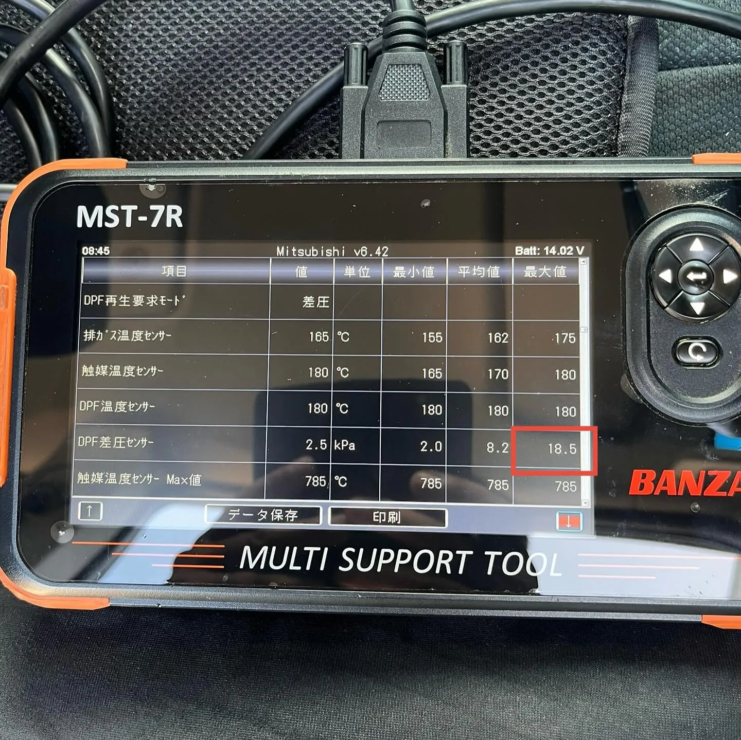 三菱、エンジン・DPFクリーニング@福岡県粕屋郡