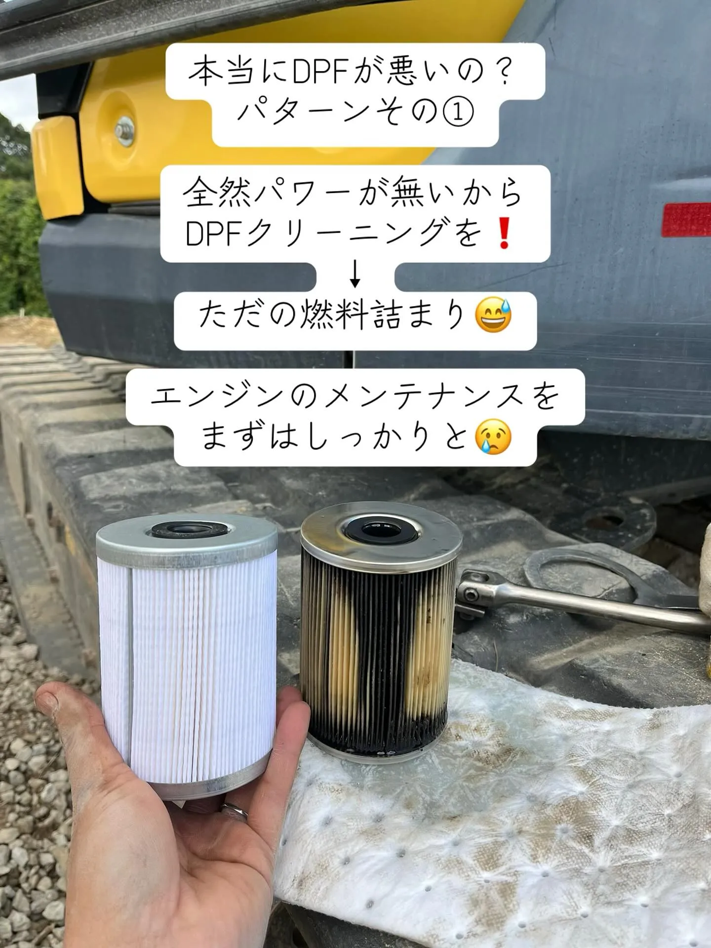 そのトラブル、本当にDPFが原因ですか？@福岡県久山町