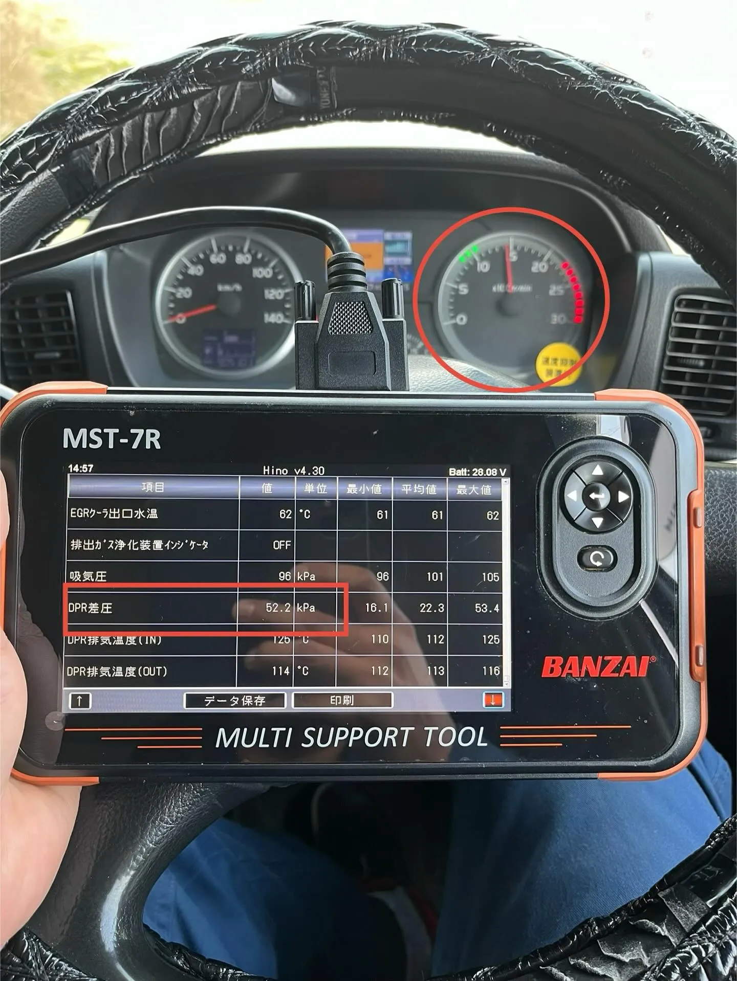 DPFクリーニングお断りパターン@福岡県福岡市西区