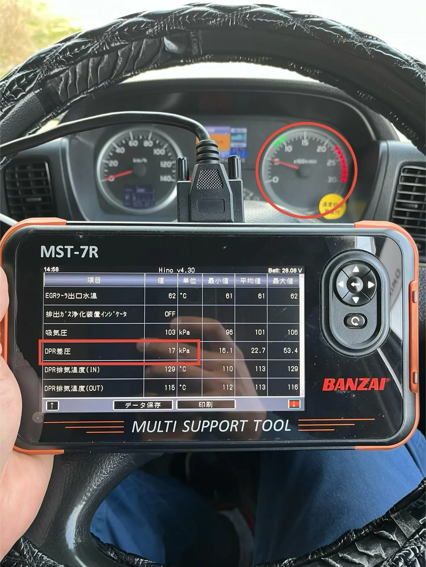 DPFクリーニングお断りパターン@福岡県福岡市西区