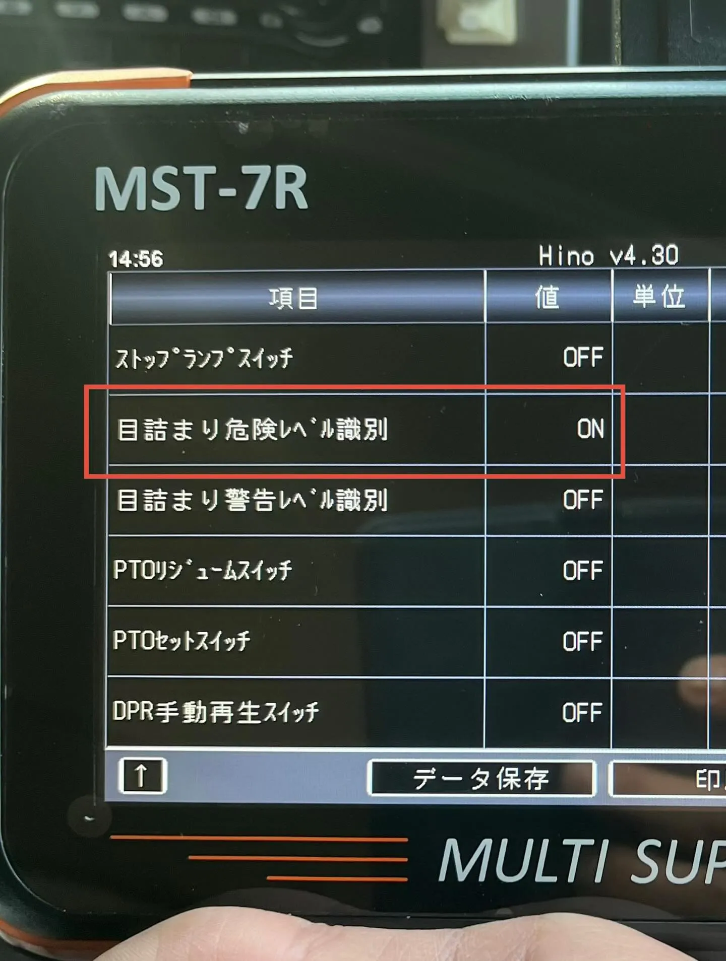 DPFクリーニングお断りパターン@福岡県福岡市西区