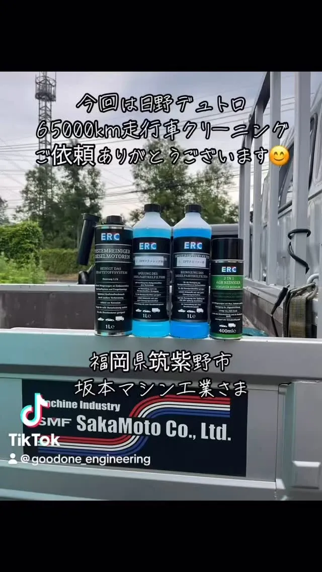 日野・デュトロ、DPR・他エンジンクリーニング@福岡県筑紫野...
