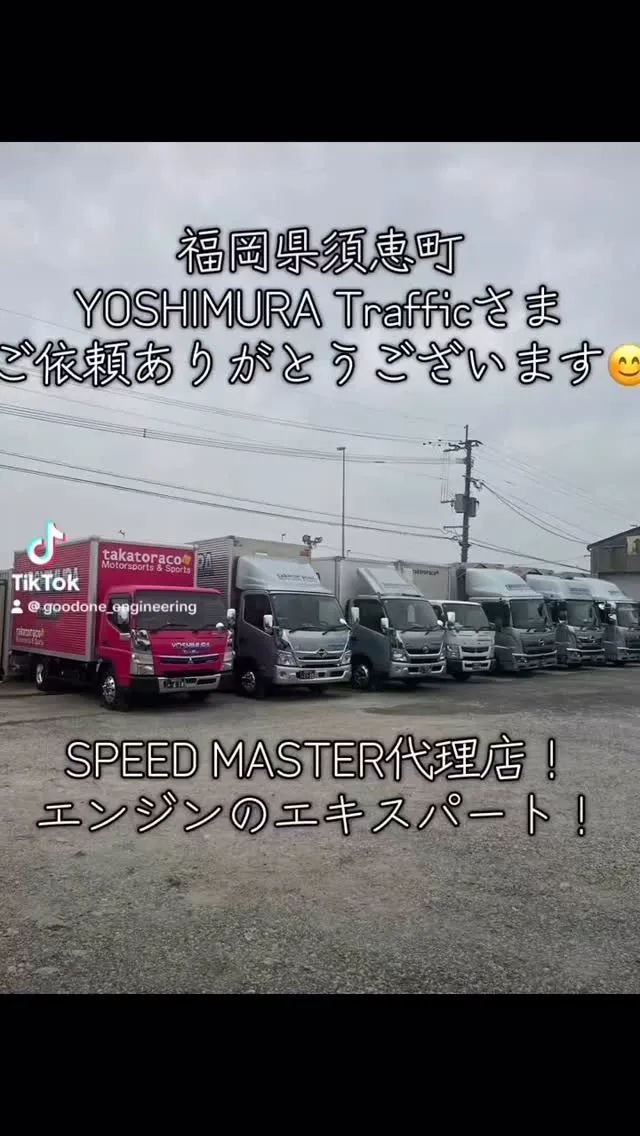 小型バス、DPF・エンジンクリーニング@福岡県須恵町