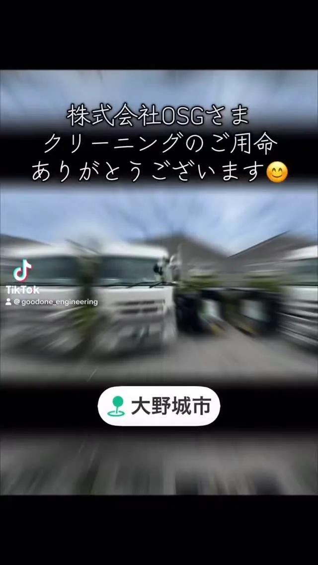 三菱ふそう・スーパーグレート、DPFを除くエンジンクリーニン...