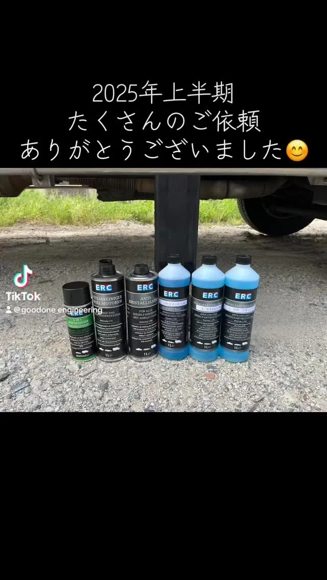 エンジン・DPFクリーニング@福岡県福岡市