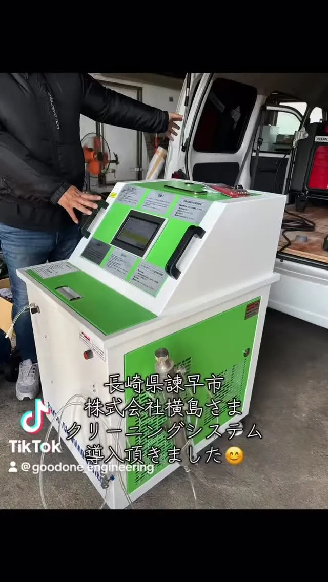 エンジン・DPF洗浄システム導入@長崎県諫早市