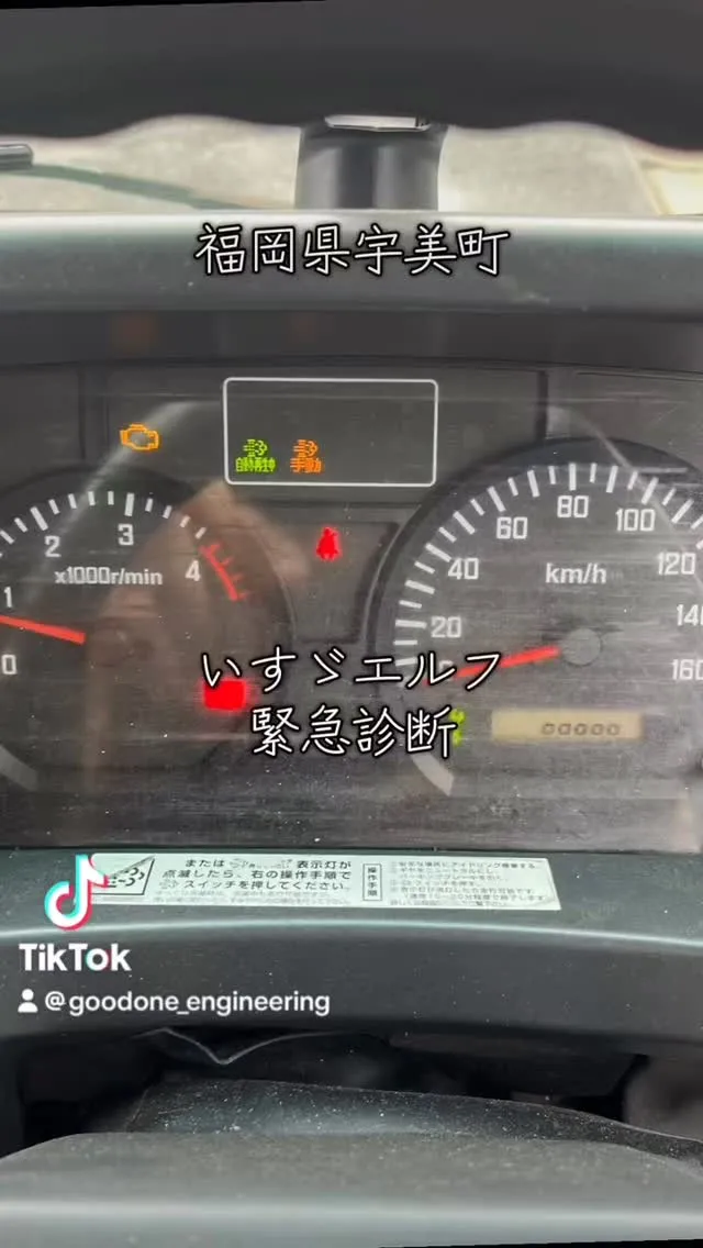 いすゞエルフ、DPD詰まりトラブル@福岡県宇美町