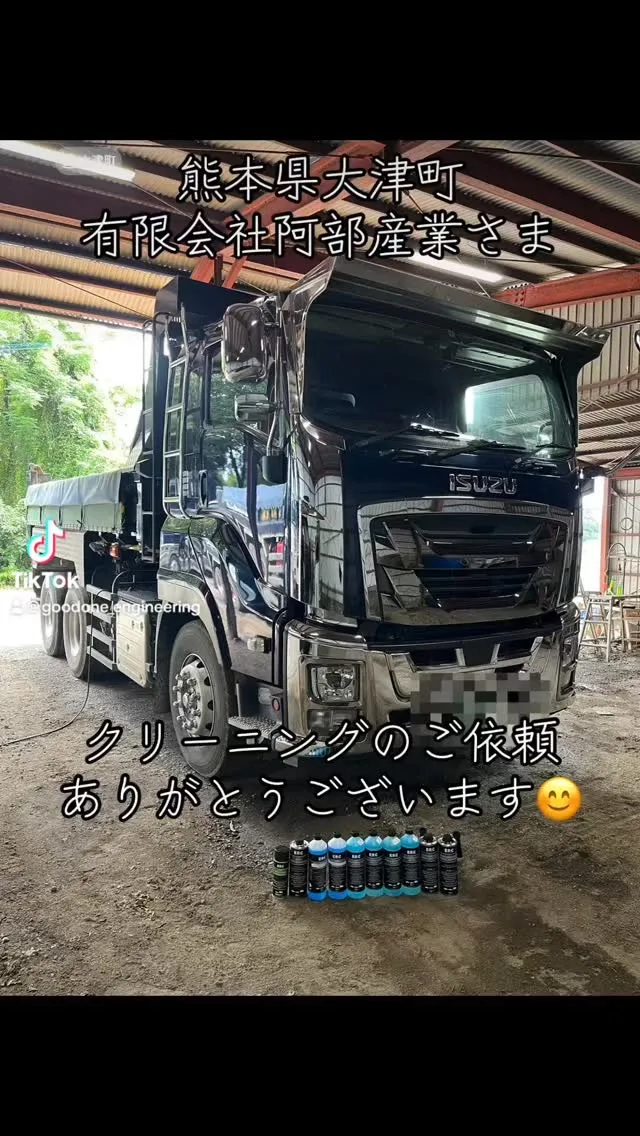 いすゞギガ、エンジン・DPDクリーニング@熊本県大津町