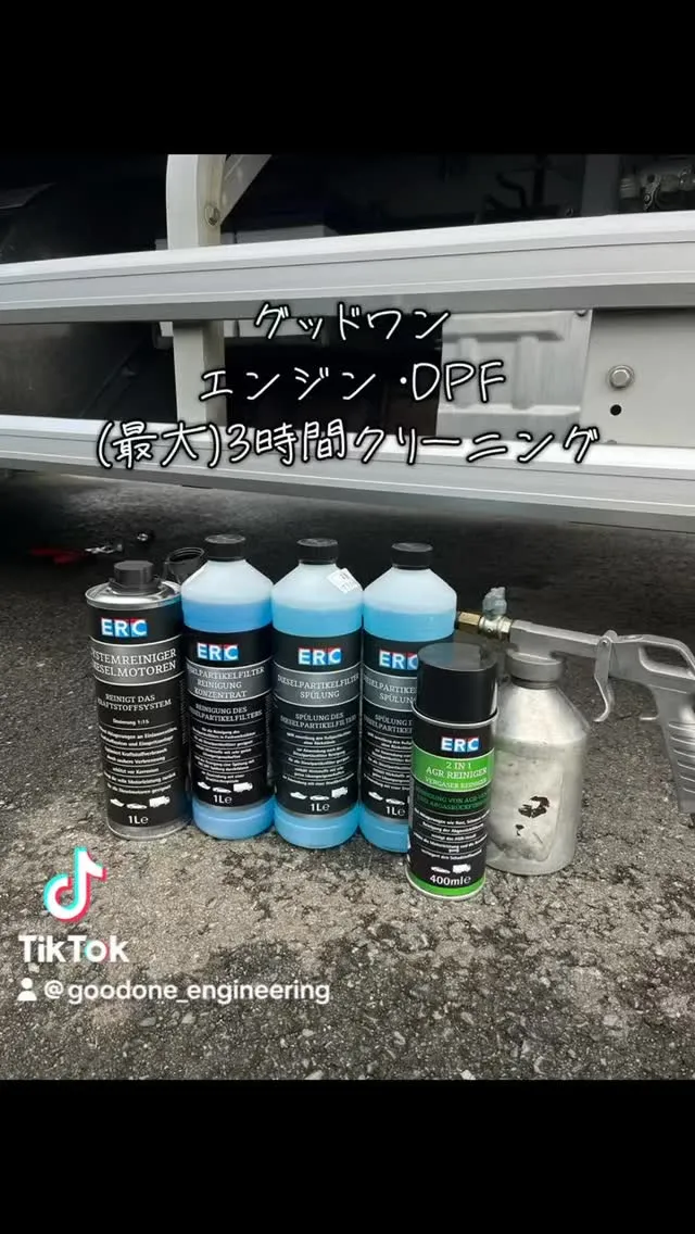 いすゞフォワード、エンジン・DPDクリーニング@福岡県八女市