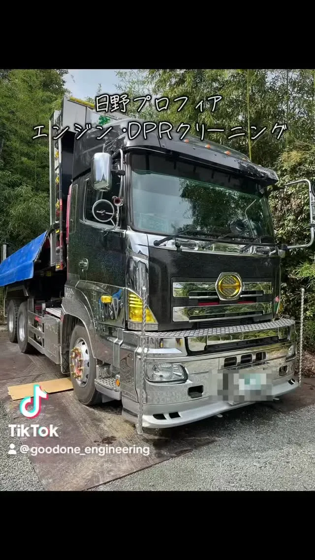 日野・プロフィア、エンジン・DPRクリーニング@熊本県玉名市
