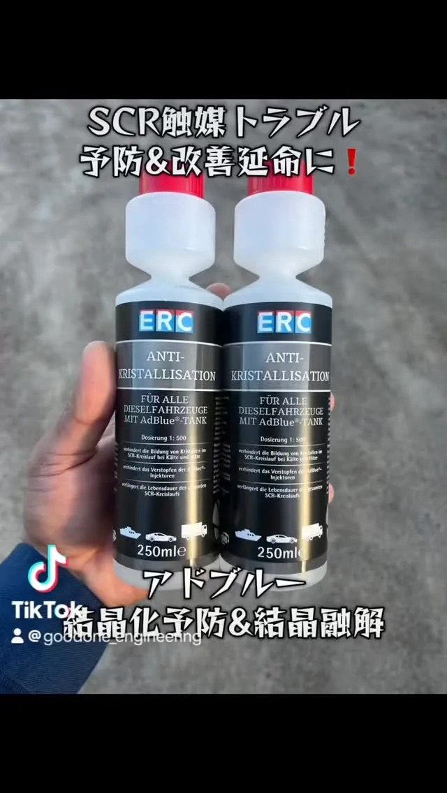 日野・プロフィア、SCR触媒エラー@佐賀県鳥栖市