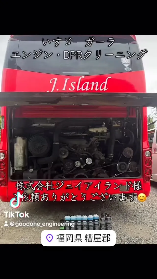 いすゞ・ガーラ、エンジン・DPRクリーニング@福岡県新宮町