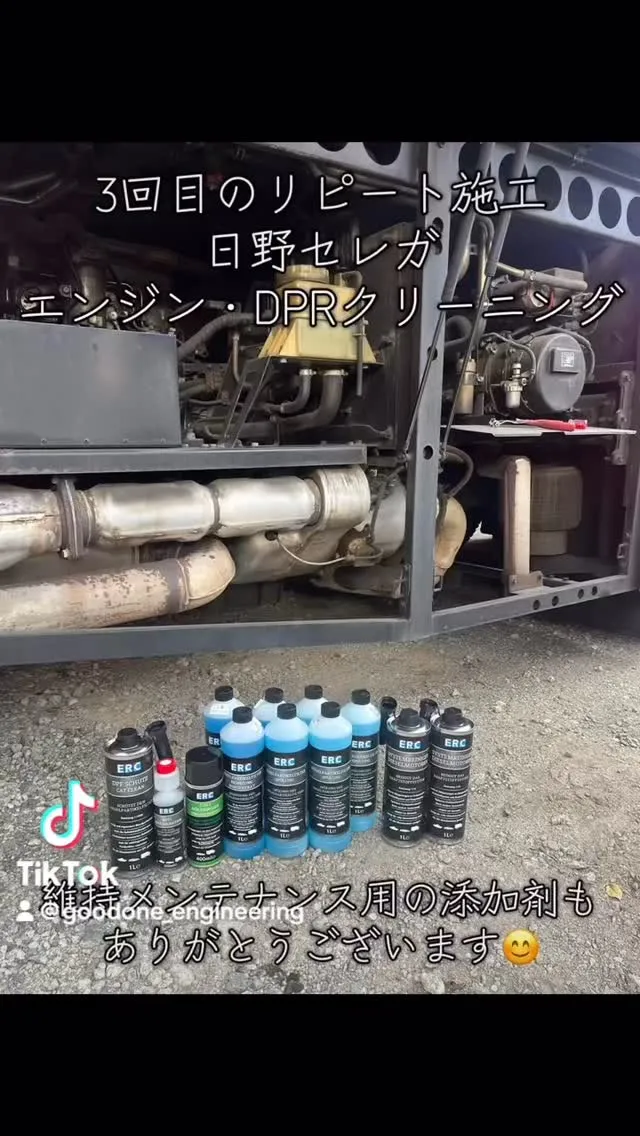 日野・セレガ、エンジン・DPRクリーニング@福岡県粕屋郡