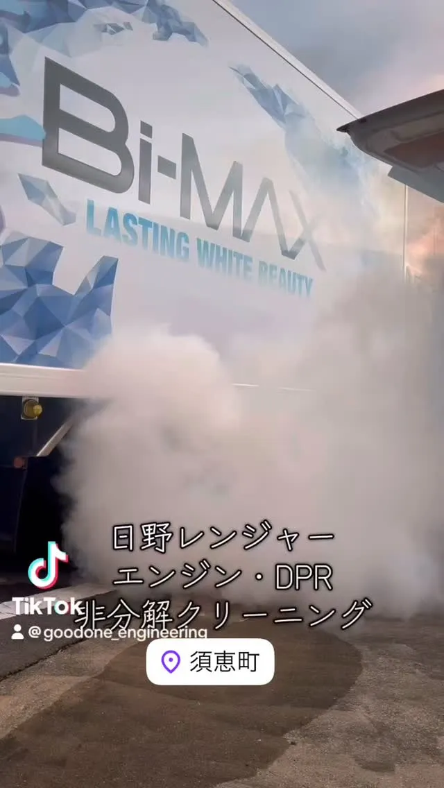 日野・レンジャー、エンジン・DPRクリーニング@福岡県須恵町