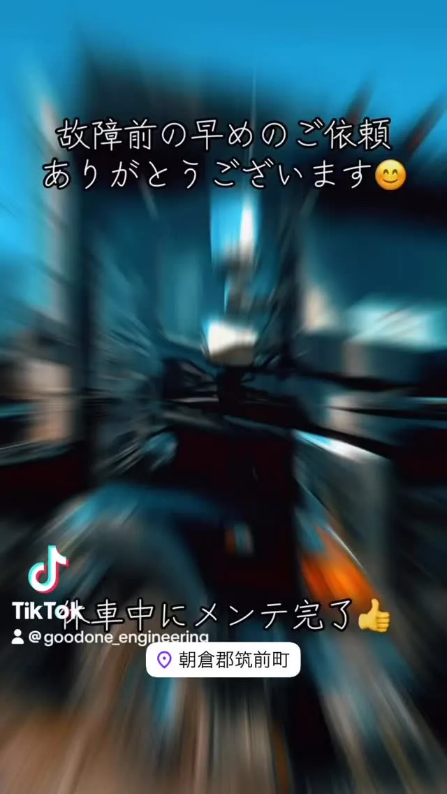 日野・プロフィア、エンジン・DPRクリーニング@福岡県朝倉郡...