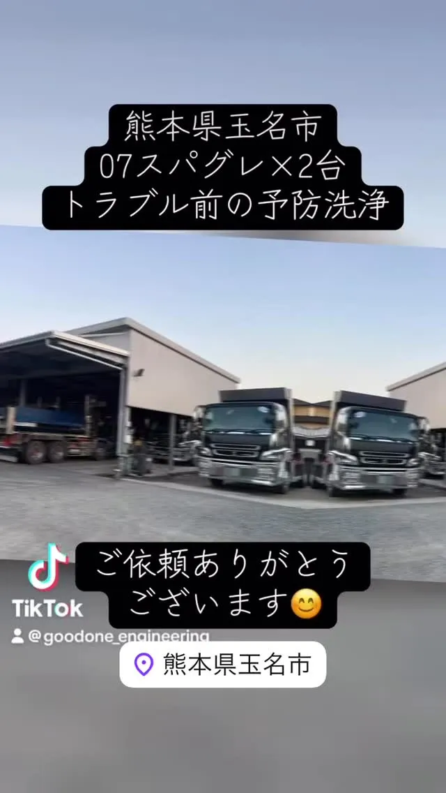 以前クリーニングしていただいた方のご紹介で、07スーパーグレ...